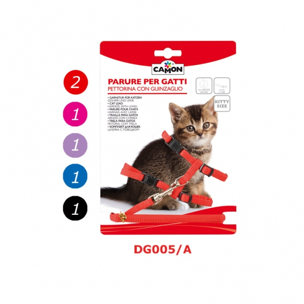 Комплект за коте